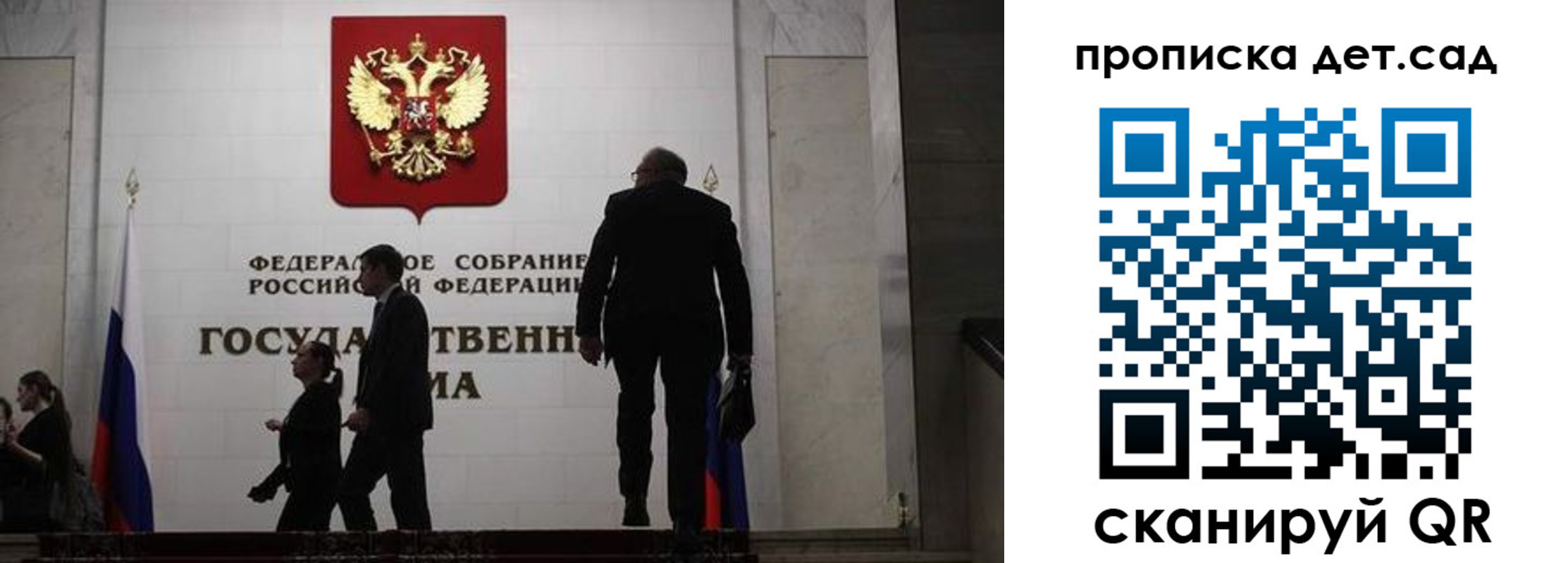 временная регистрация законно в Электростали